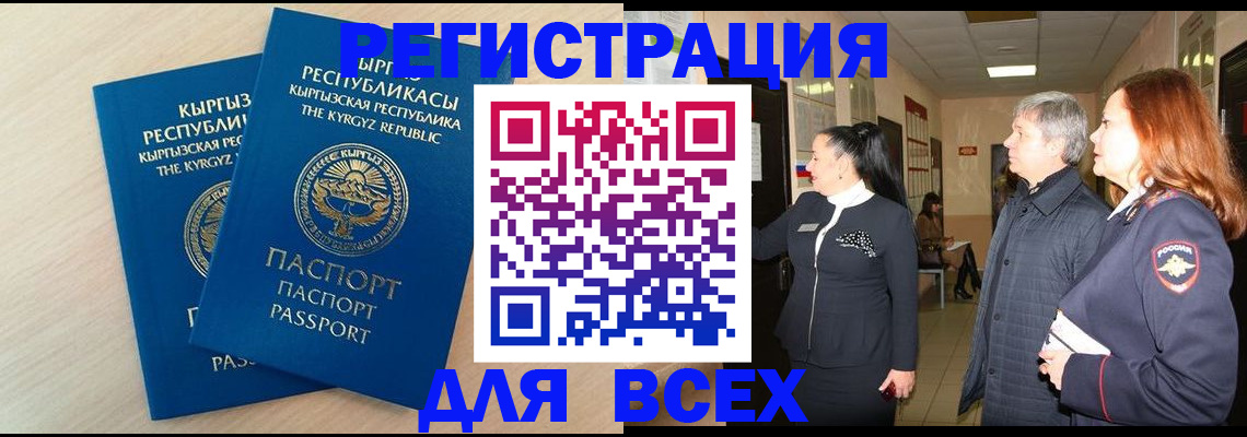 регистрация для дет. сада в Зеленокумске